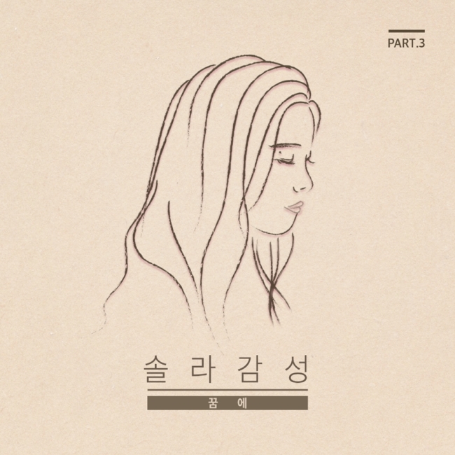 꿈에7080 이미지