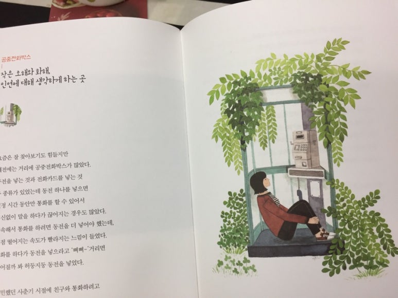 행운이용원 이미지
