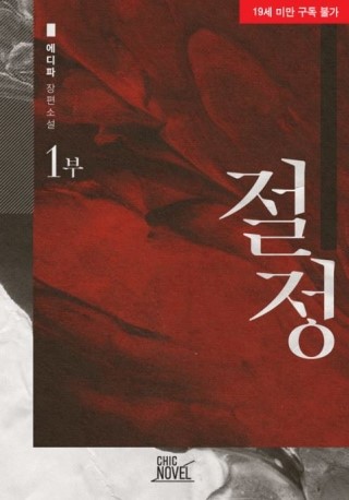 에디파 이미지