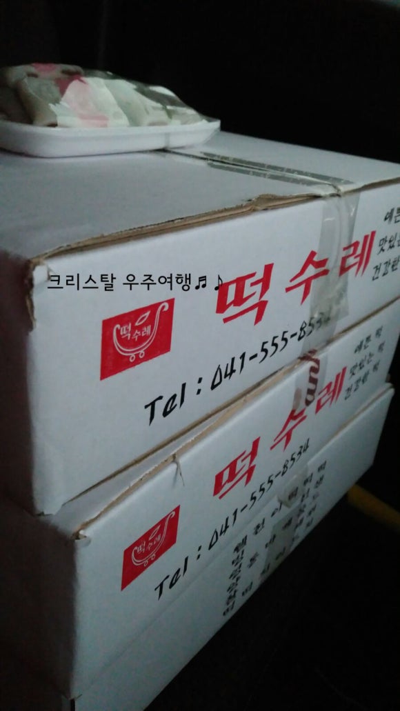 떡수레 이미지