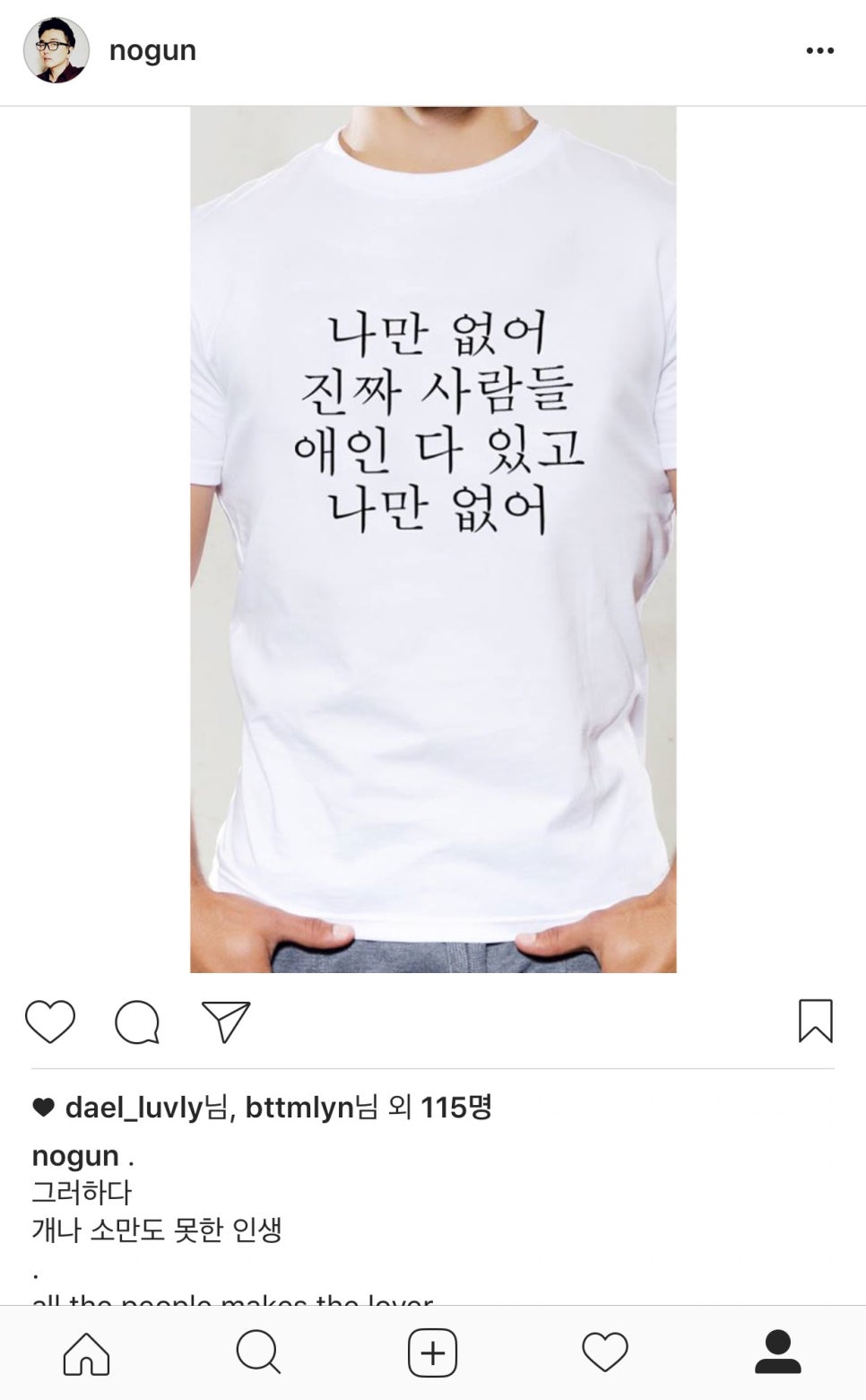 솔로그램 이미지
