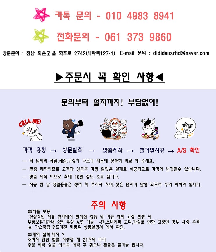 덕산가구마을 이미지