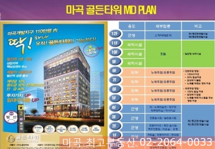 스카이노래방주점 이미지