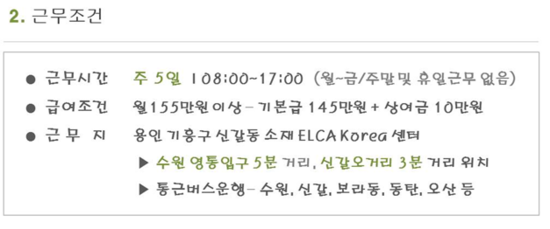 수원맨파워 이미지