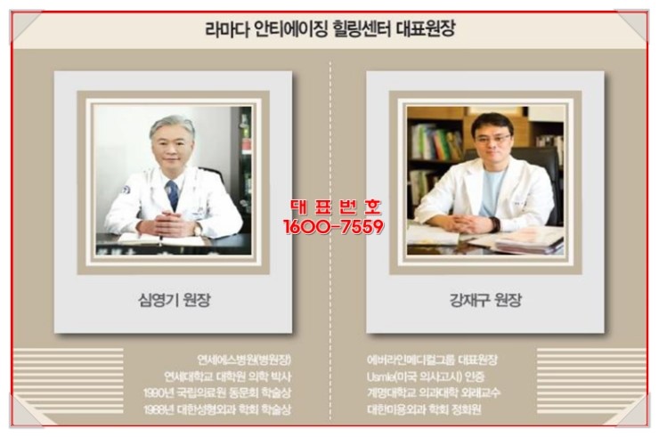 (주)바이오셀 이미지