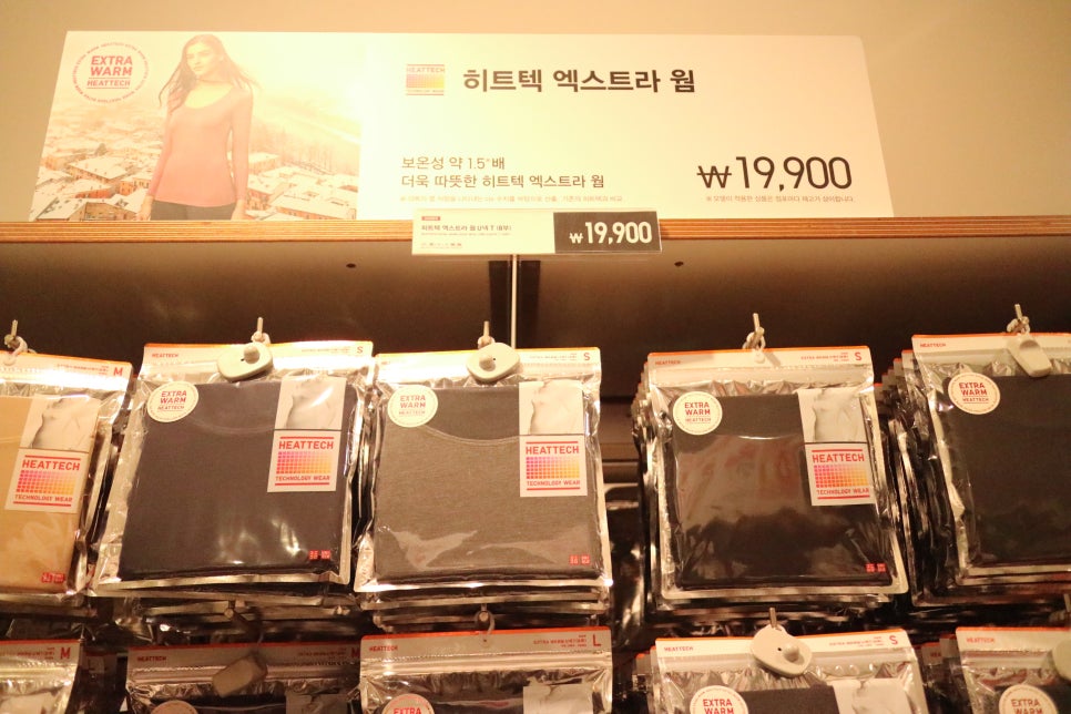 유니클주 이미지