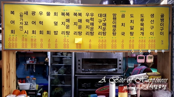 해미네집 이미지