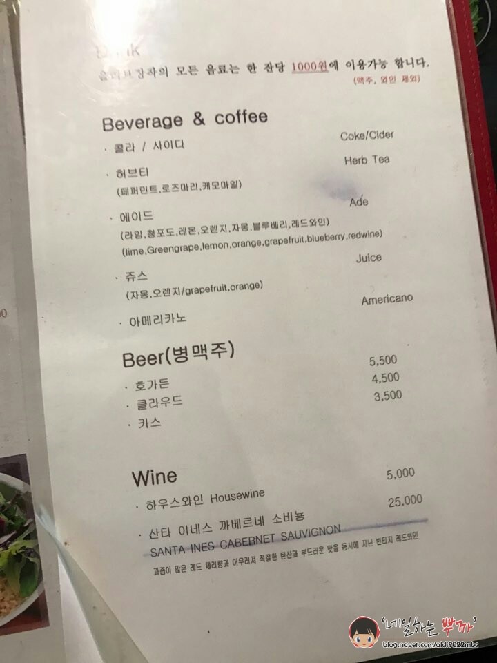 올리브장작 이미지