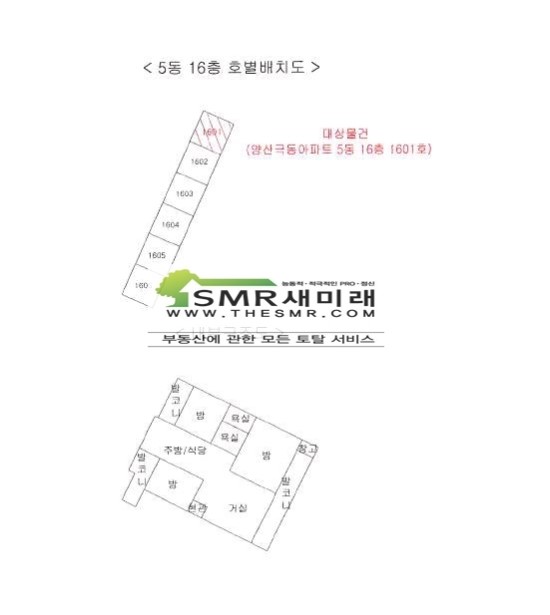 현대건재상사 이미지
