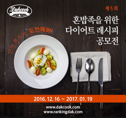 (주)푸드나무 이미지