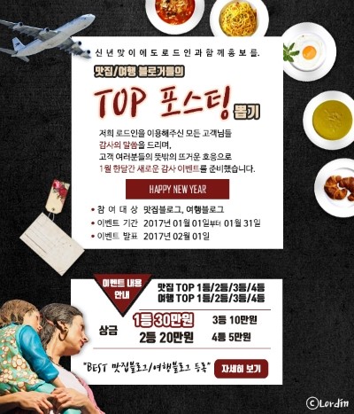 뽑기맛집 이미지