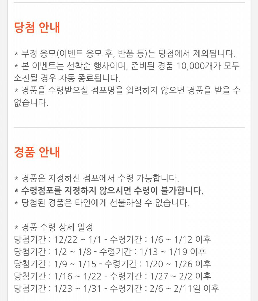 소망편의점 이미지