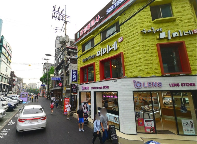 삼칠분식 이미지