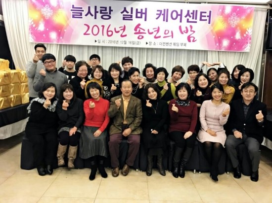 미래행복연구소 이미지