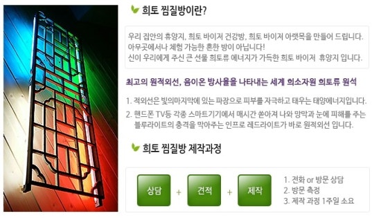 행복한배꼽방 이미지