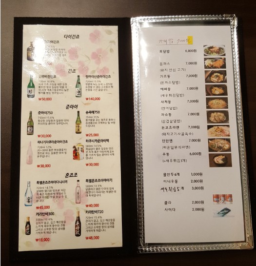 히미츠 이미지