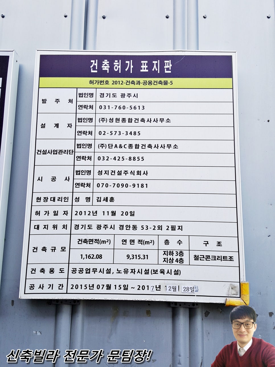 성현건축사사무소 이미지