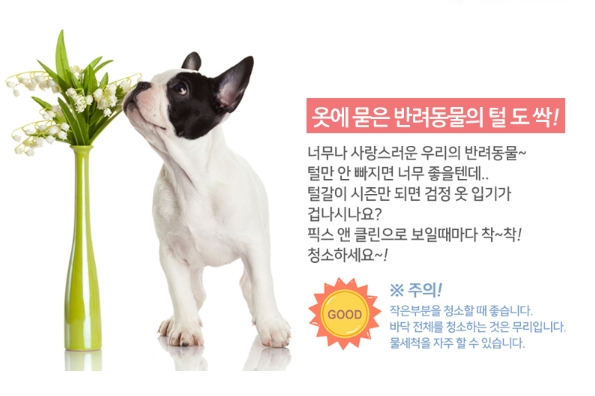 클린앤픽스 이미지