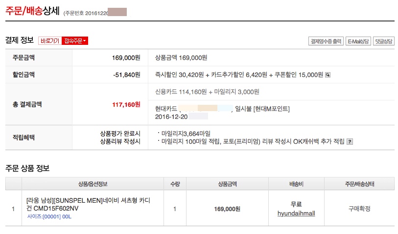 쓸Mall 이미지