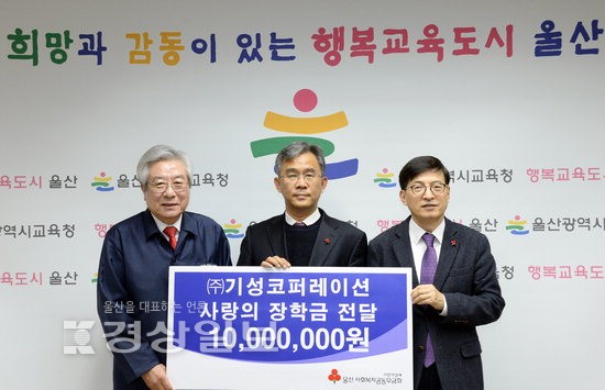 (주)기성 이미지