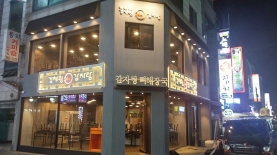 연실인테리어 이미지
