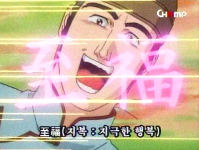 네네후라이드치킨 이미지