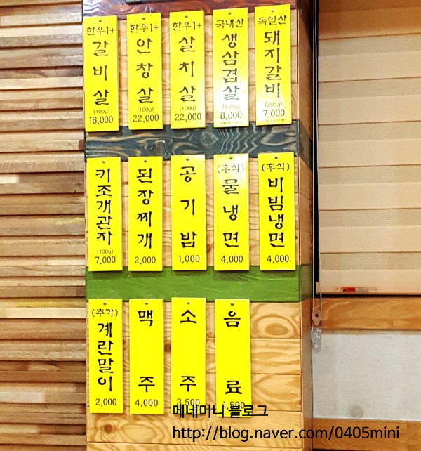 배봉탱이 이미지