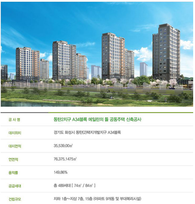 이큐에듀 이미지