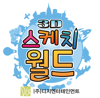 (주)디지엔터테인먼트 이미지