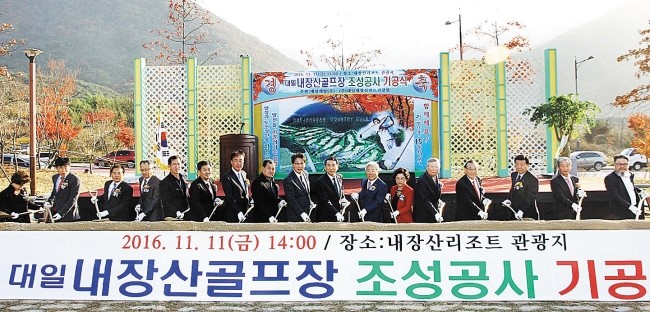 (주)대일개발 이미지