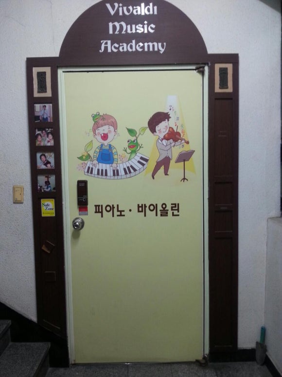예일무용학원 이미지