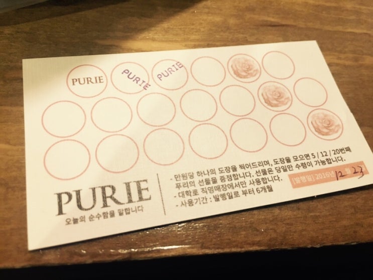 아르르(Arr) 이미지