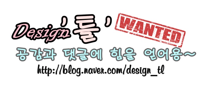 디자인틀 이미지