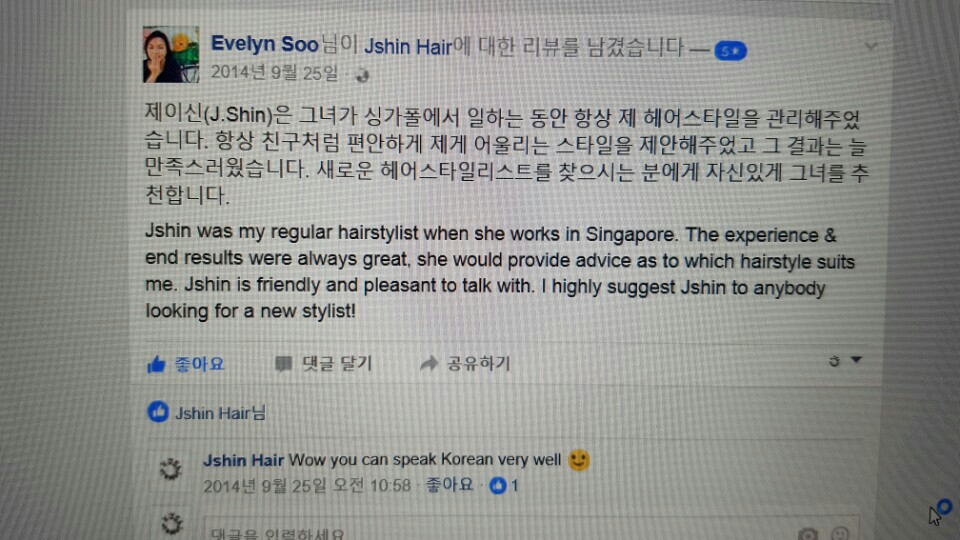 제이신헤어 이미지