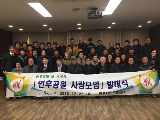 전주인후사랑 이미지