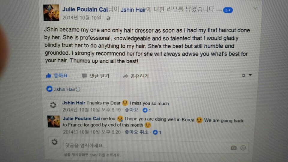 제이신헤어 이미지