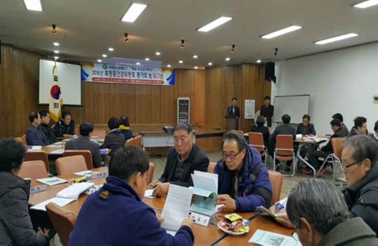 북평동 이미지