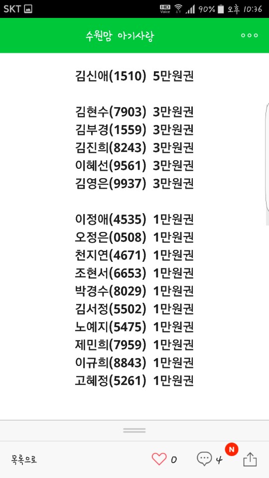 호텔맘 이미지