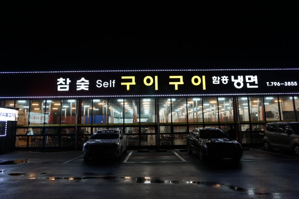 축산물도매센터 이미지