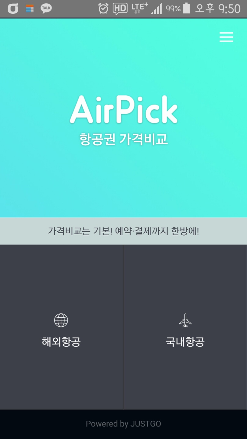 에어픽 이미지