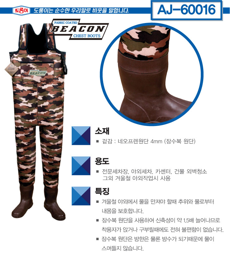 아진통상 이미지