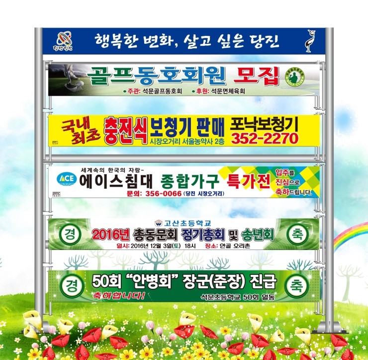 합덕주유소 이미지
