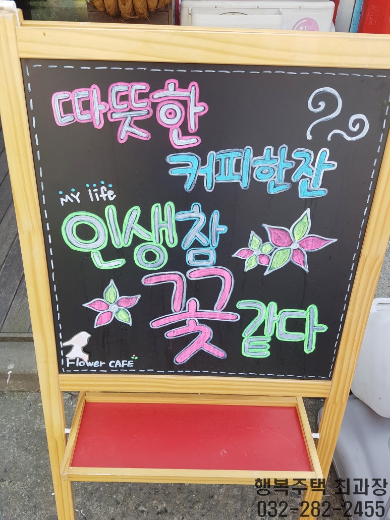 러빈제이플라워 이미지