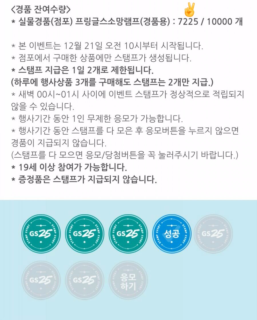 소망편의점 이미지