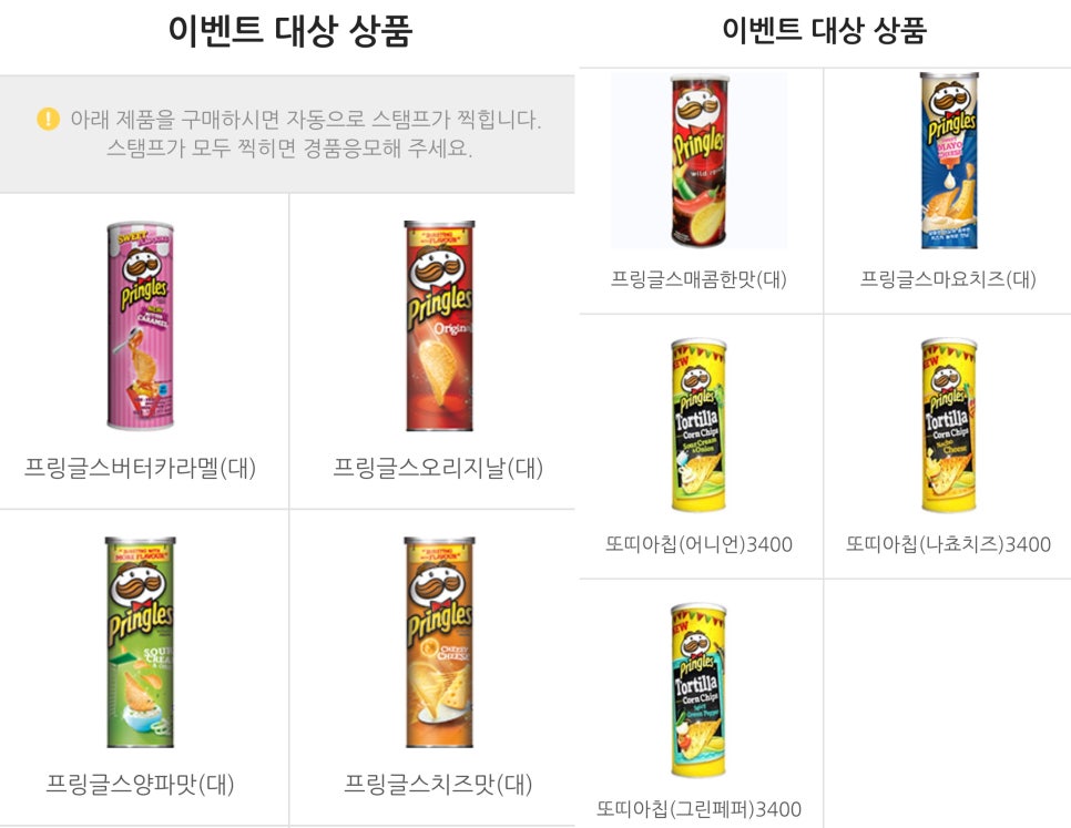 소망편의점 이미지