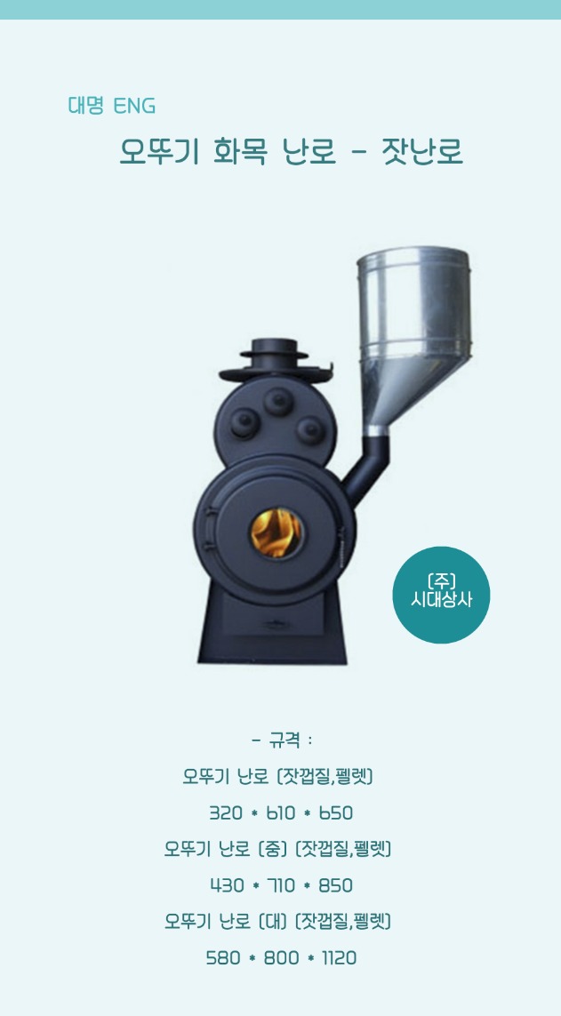 대명ENG 이미지