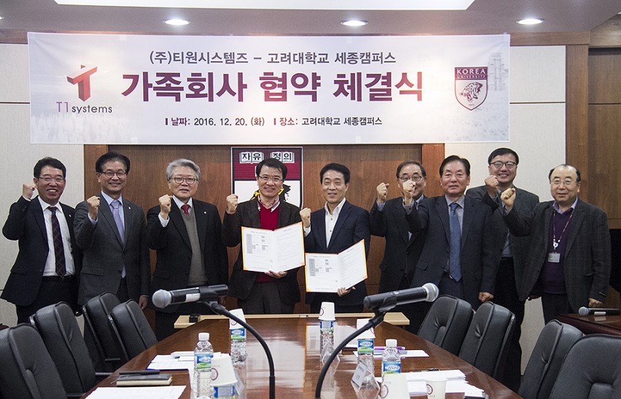고려시스템즈 이미지
