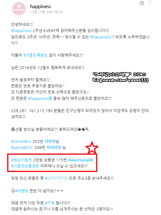 정남기똥찬족발 이미지