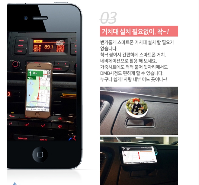 클린앤스마트 이미지