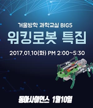 로봇사이언스 이미지